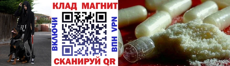 Наркотические вещества Карабаново ссылка на мегу рабочий сайт МАРИХУАНА Alpha PVP Меф мяу мяу ГАШ