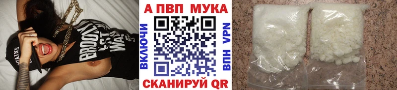Alpha-PVP СК  omg ONION  Карабаново 