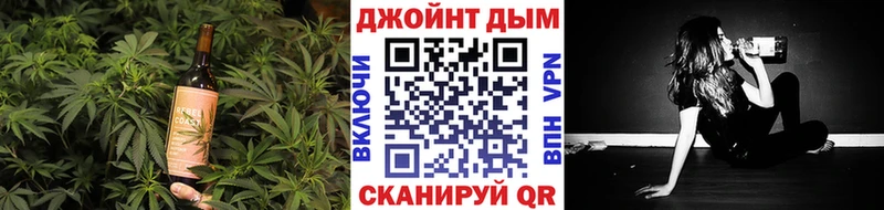 Еда ТГК конопля  Карабаново 