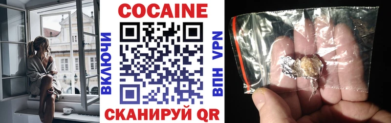 Cocaine Columbia  Карабаново 