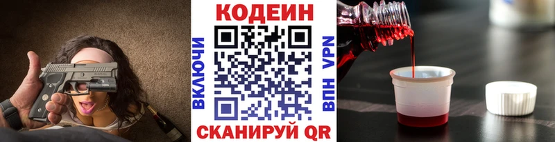 Кодеиновый сироп Lean напиток Lean (лин)  где найти наркотики  Карабаново 