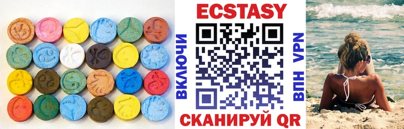 Экстази Дубай дарнет шоп Карабаново