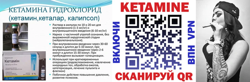 кракен   Карабаново  Кетамин VHQ 
