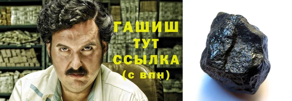 прущие крисы Абаза