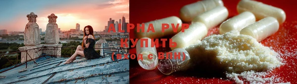 mdpv Абинск