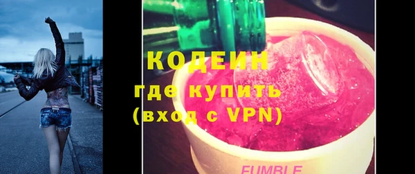 прущие крисы Абаза