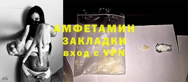 прущие крисы Абаза