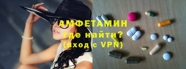 прущие крисы Абаза