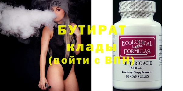 прущие крисы Абаза