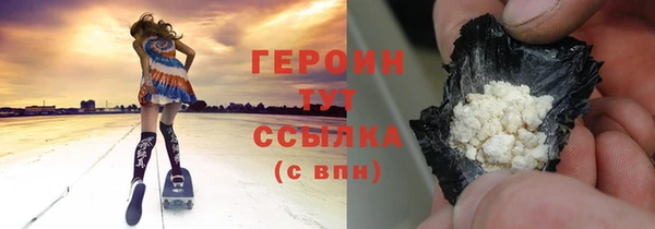 а пвп мука Рославль