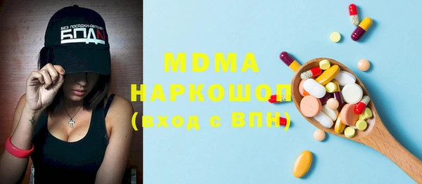 скорость Абдулино