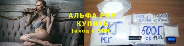 mdpv Абинск