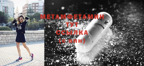 бошки Россошь