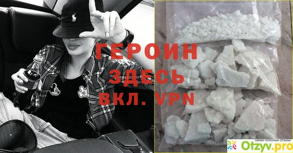 mdpv Абинск