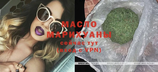 мдма Инсар