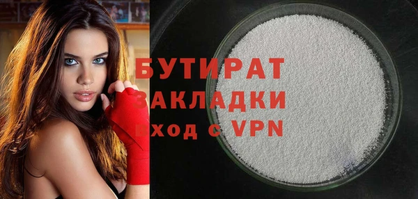 скорость Абдулино