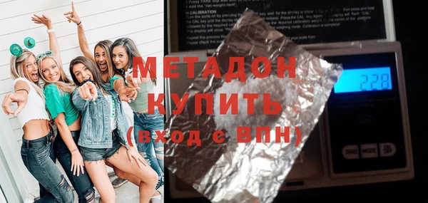 mdpv Абинск