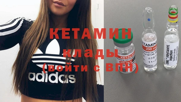 mdpv Абинск
