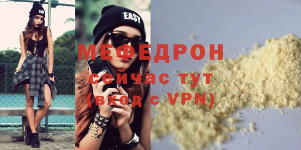 скорость Абдулино