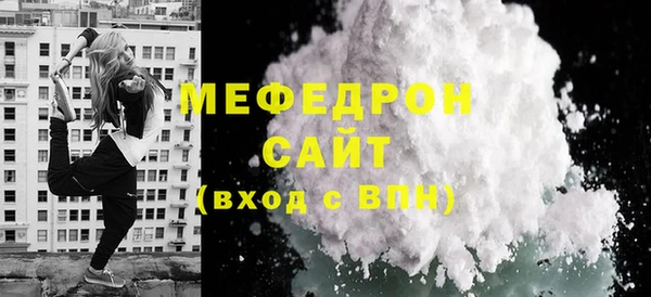 скорость Абдулино