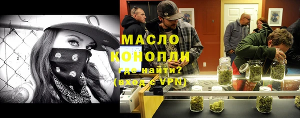 mdpv Абинск