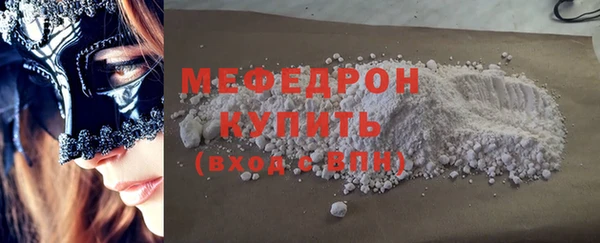 прущие крисы Абаза