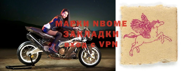 прущие крисы Абаза