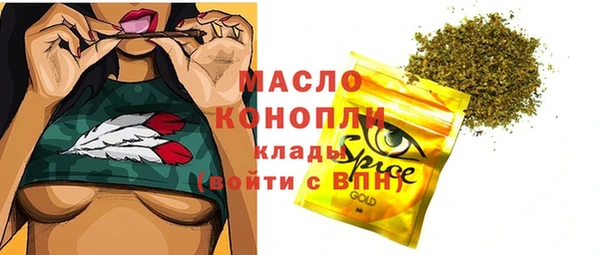mdpv Абинск