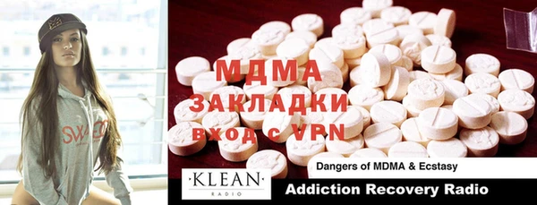 прущие крисы Абаза