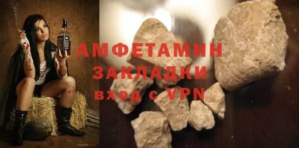 скорость Абдулино