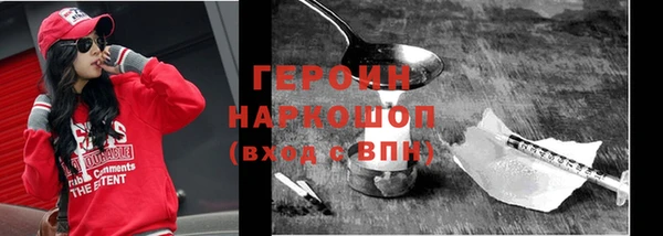 а пвп мука Рославль