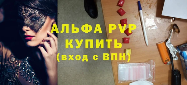mdpv Абинск