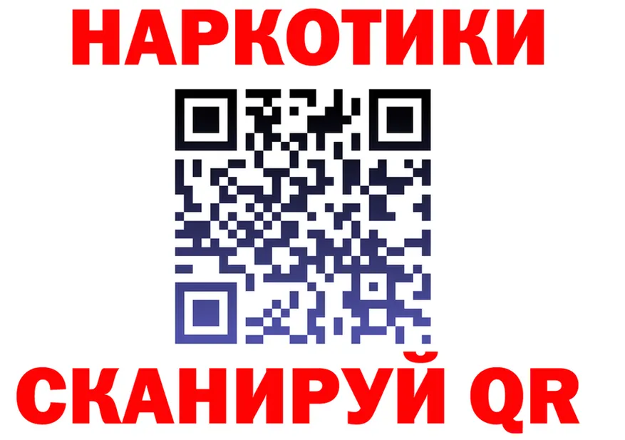 APVP СК КРИС зеркало нарко площадка blacksprut Карабаново