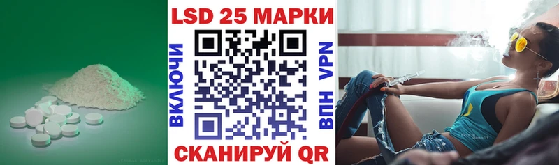 ЛСД экстази кислота даркнет клад Карабаново как найти закладки