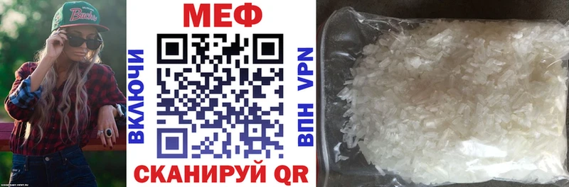 МЯУ-МЯУ 4 MMC  Карабаново 