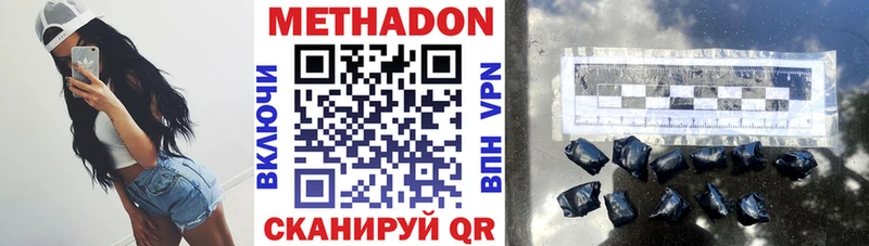 нарко площадка телеграм  Карабаново  Метадон methadone 