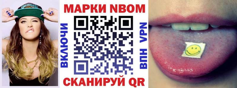 Марки 25I-NBOMe 1500мкг  мега рабочий сайт  Карабаново  нарко площадка официальный сайт  где купить наркоту 