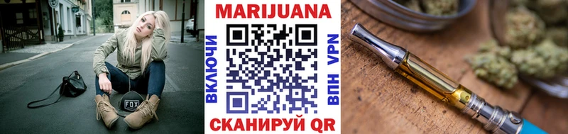 Канабис конопля  Карабаново 